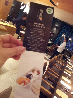 20121130_190239.jpg