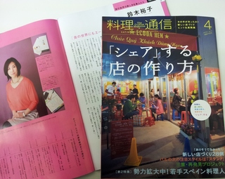 20130306_131316.jpg